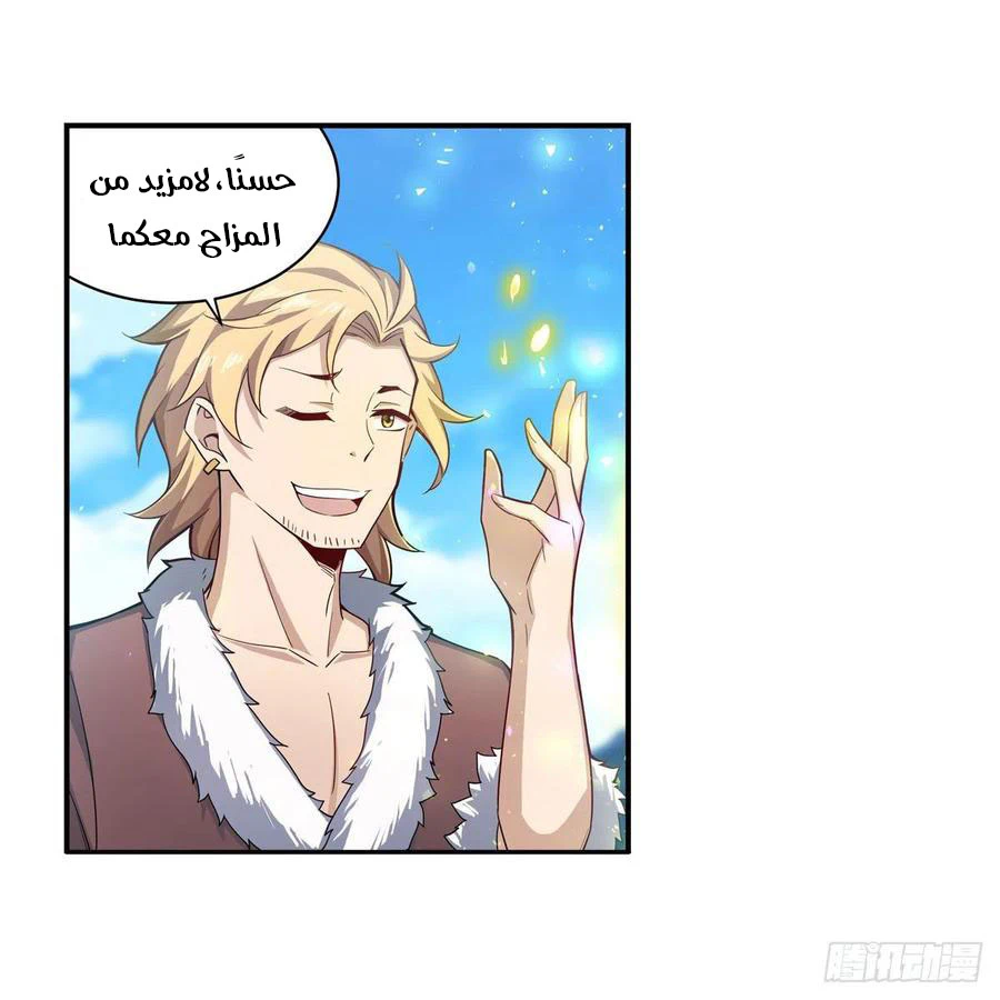 Chapter Image 19