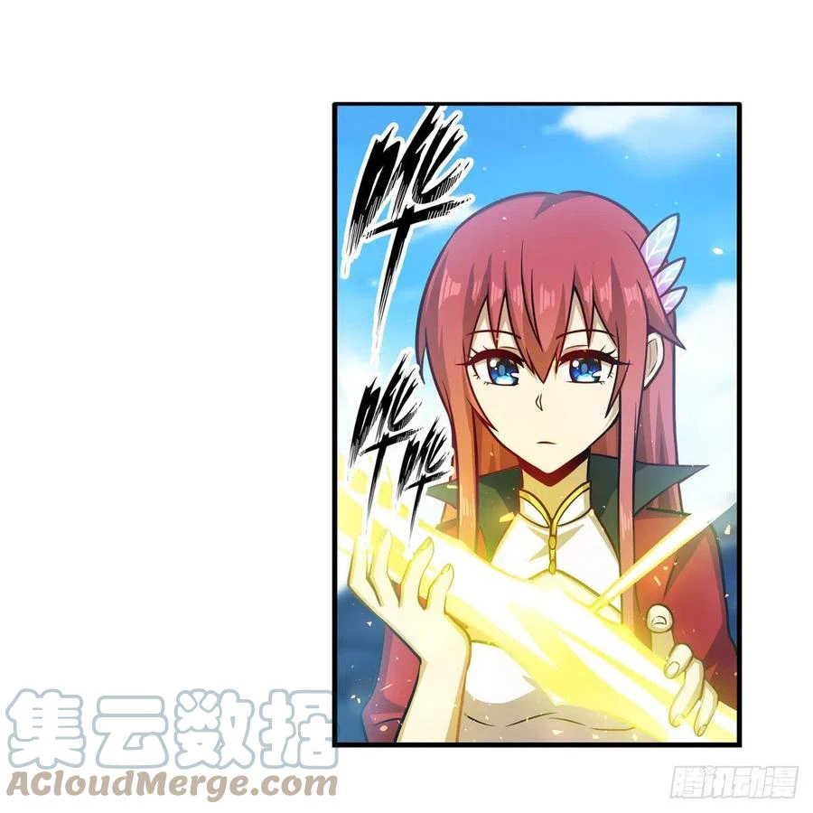 Chapter Image 22