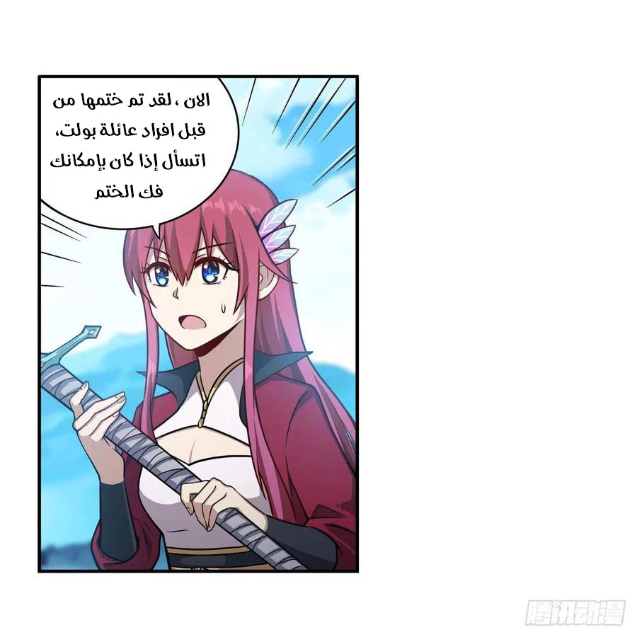 Chapter Image 25