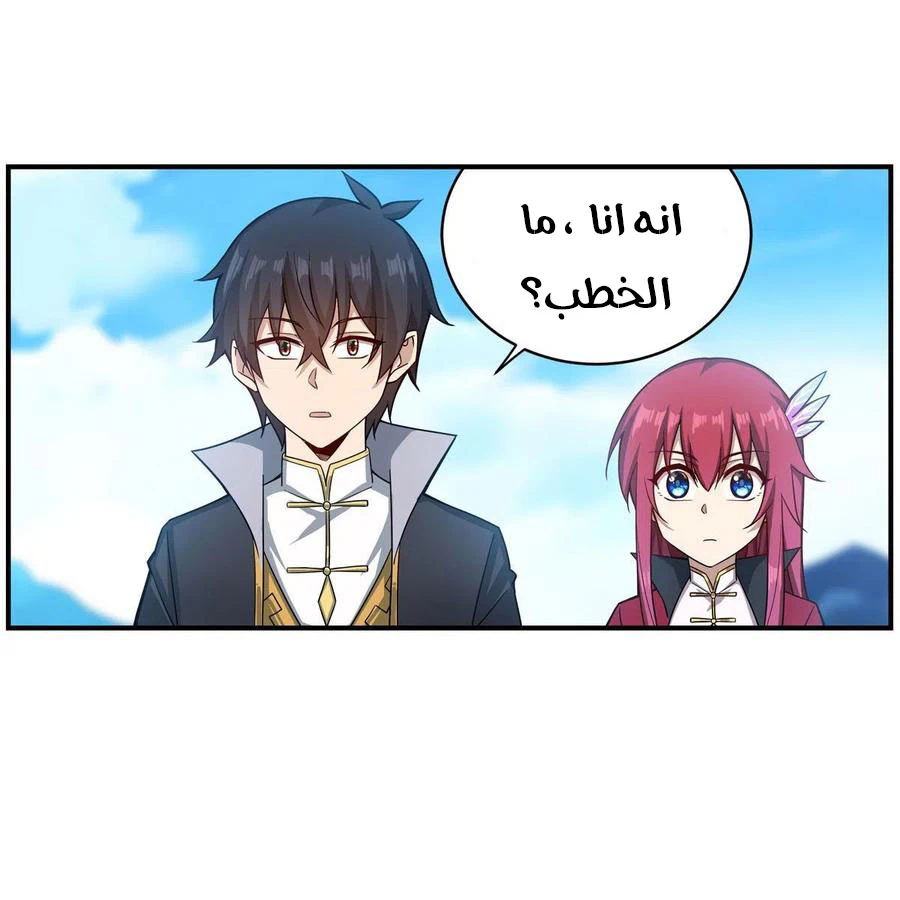 Chapter Image 30