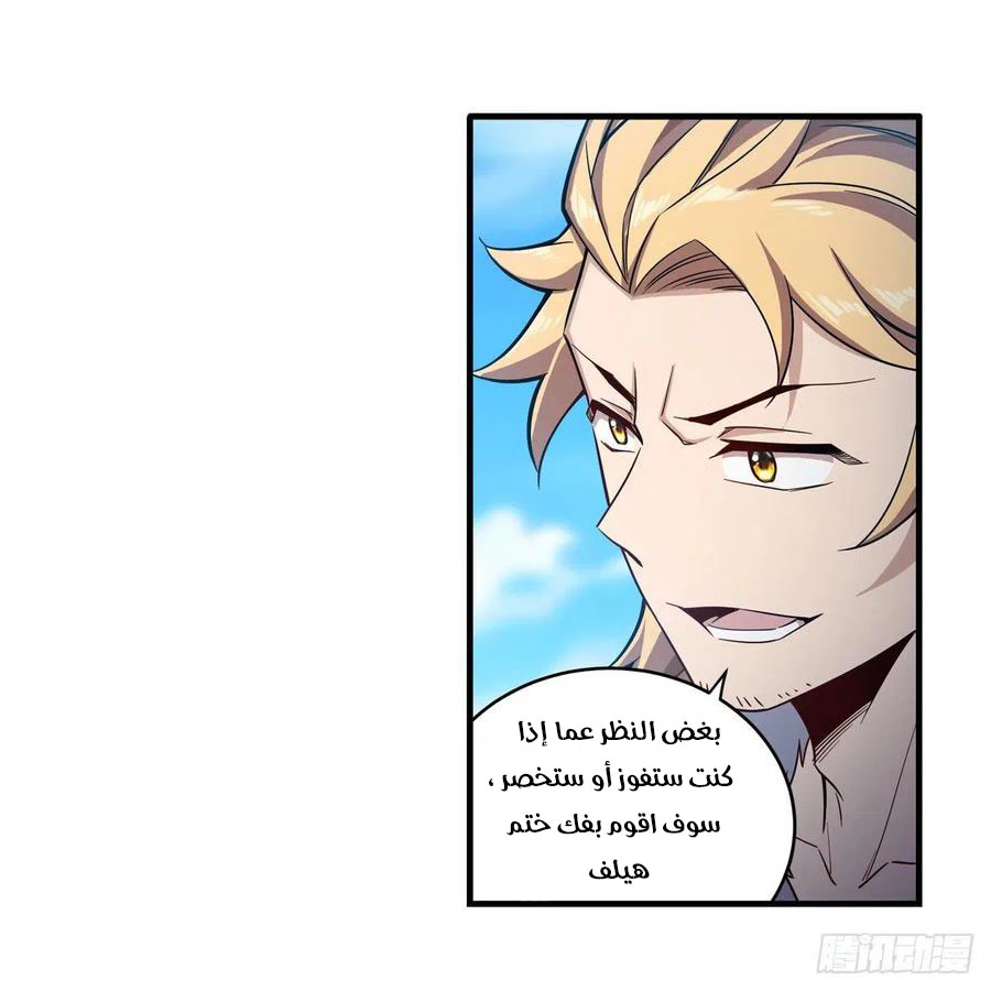 Chapter Image 33