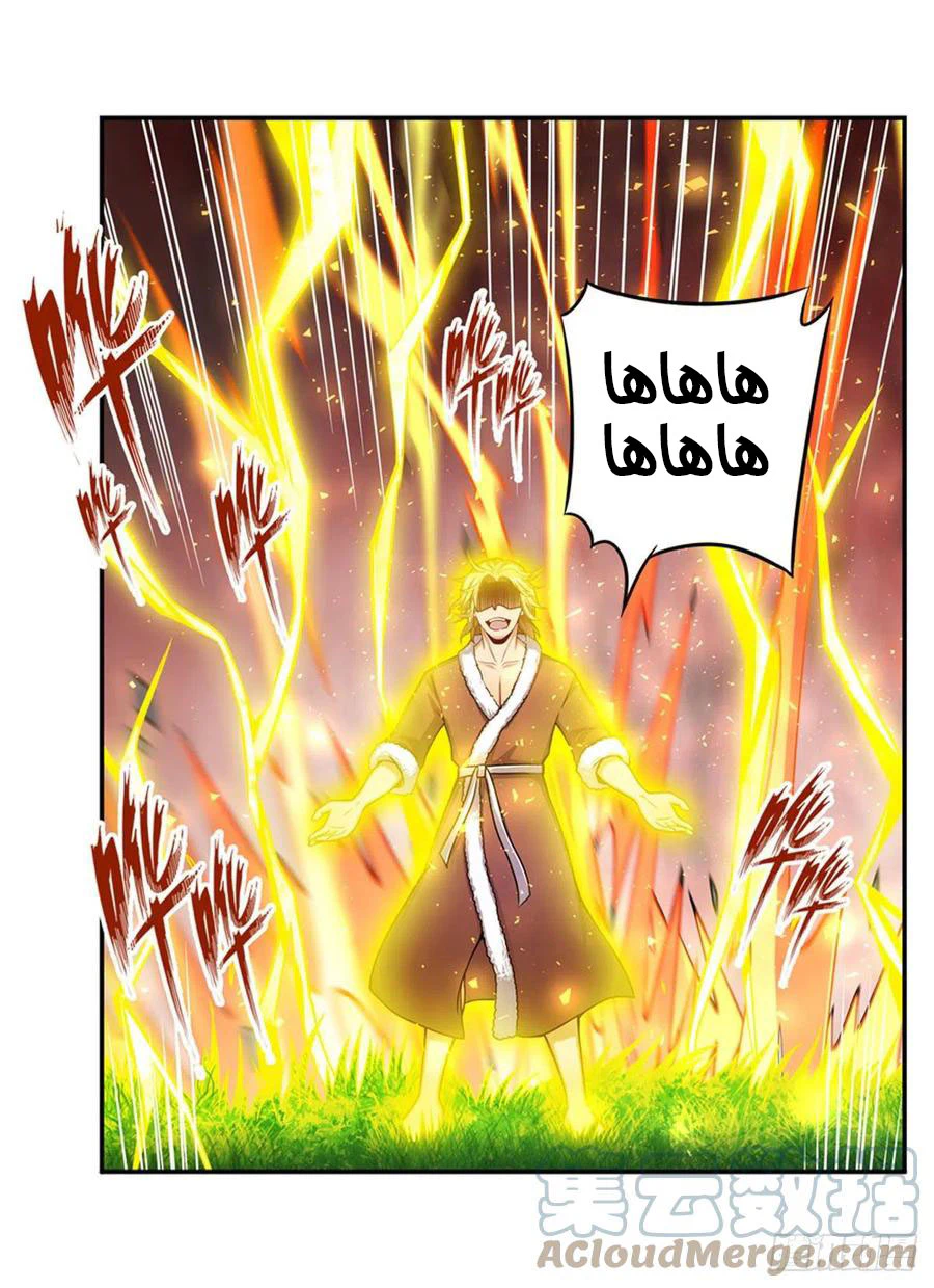 Chapter Image 38