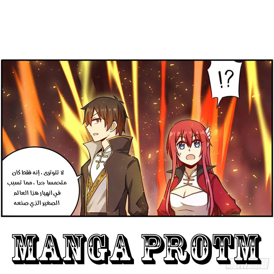Chapter Image 39