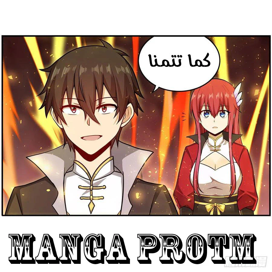Chapter Image 43