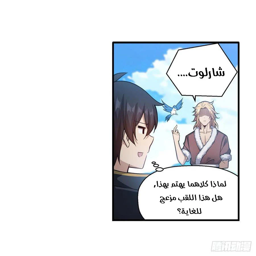 Chapter Image 7