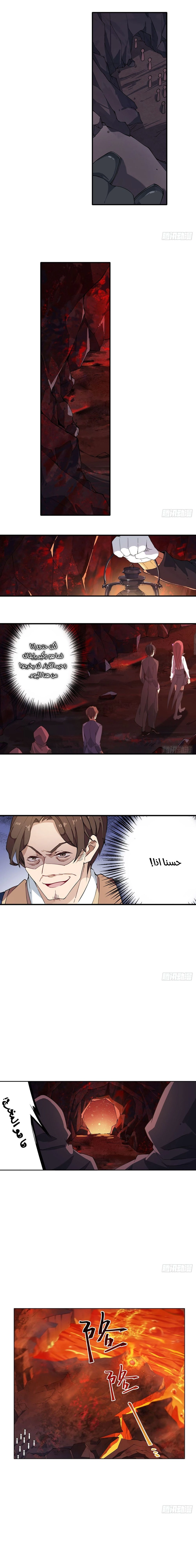 Chapter Image 4
