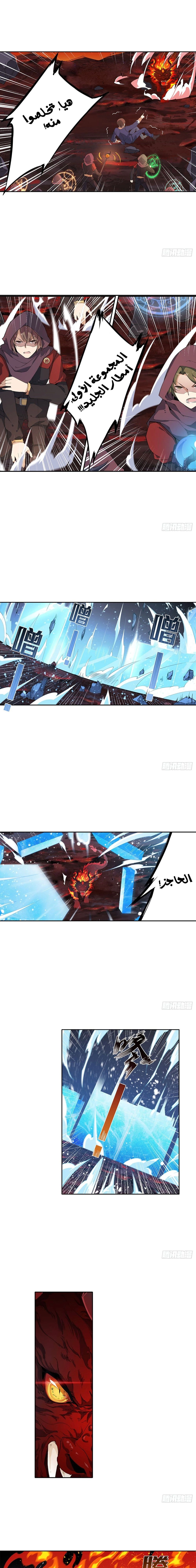 Chapter Image 10