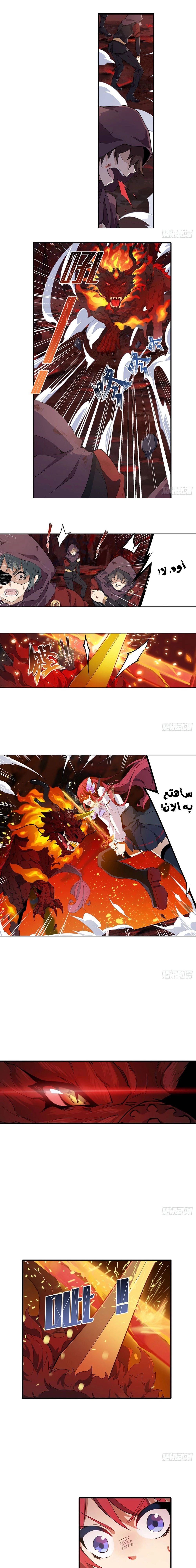 Chapter Image 12