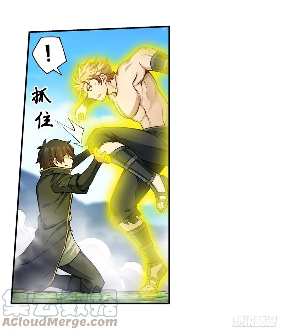 Chapter Image 20