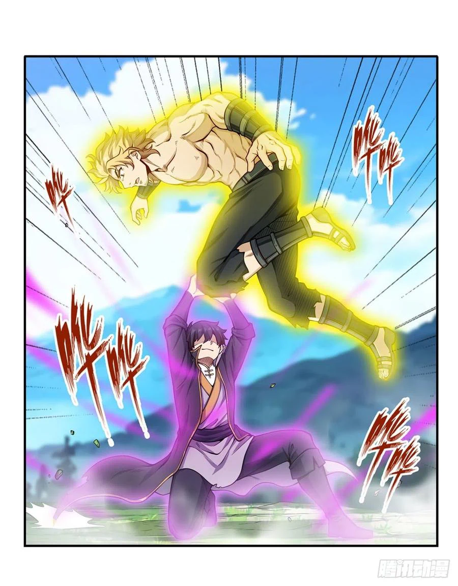 Chapter Image 21