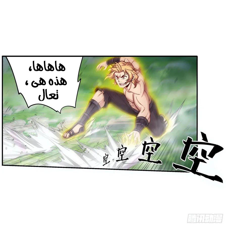 Chapter Image 25