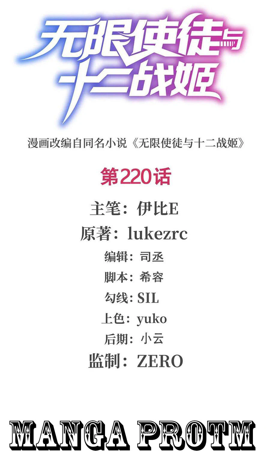 Chapter Image 2