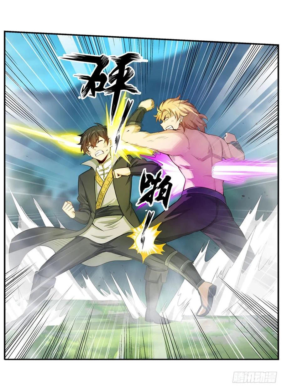 Chapter Image 34