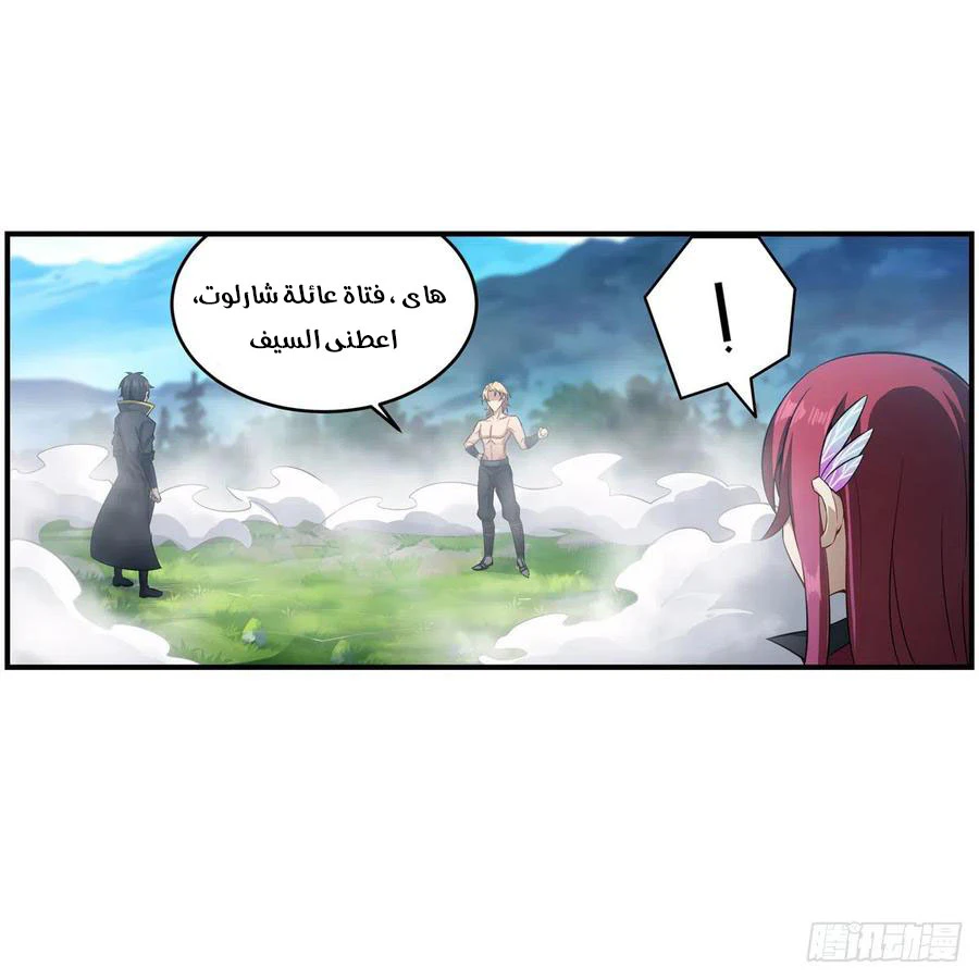 Chapter Image 43