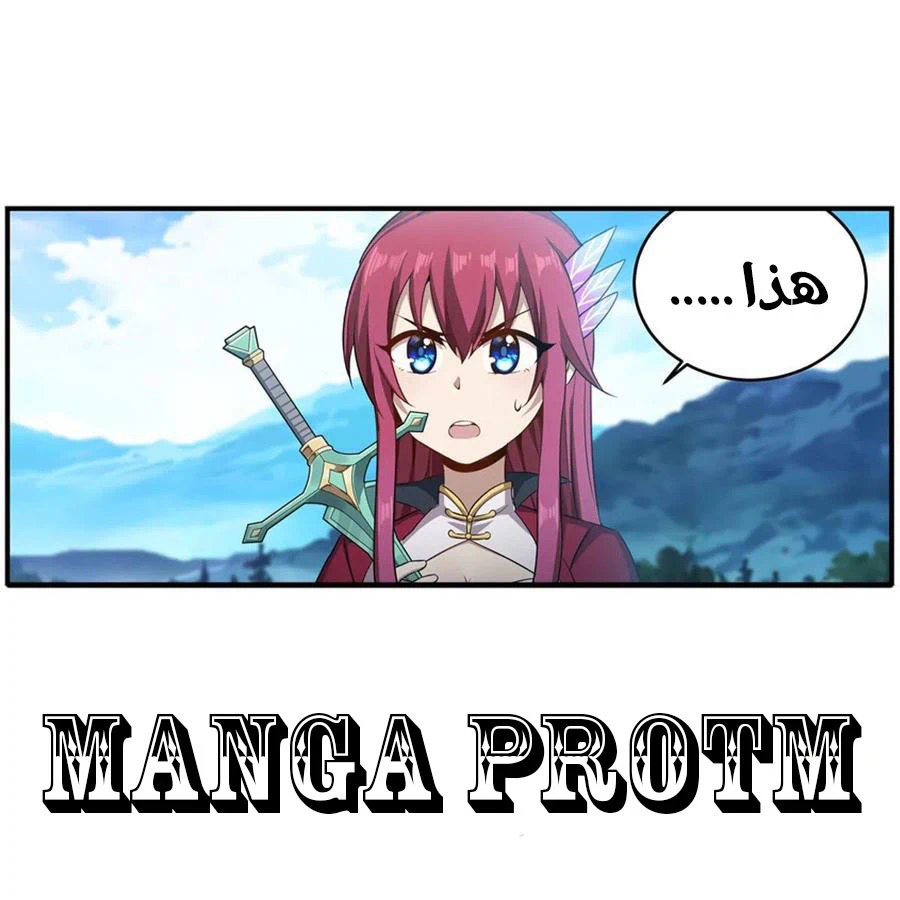Chapter Image 44