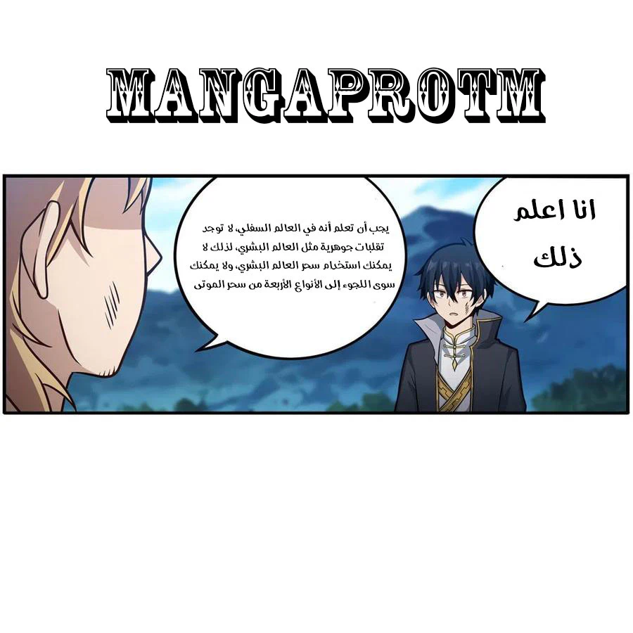 Chapter Image 10