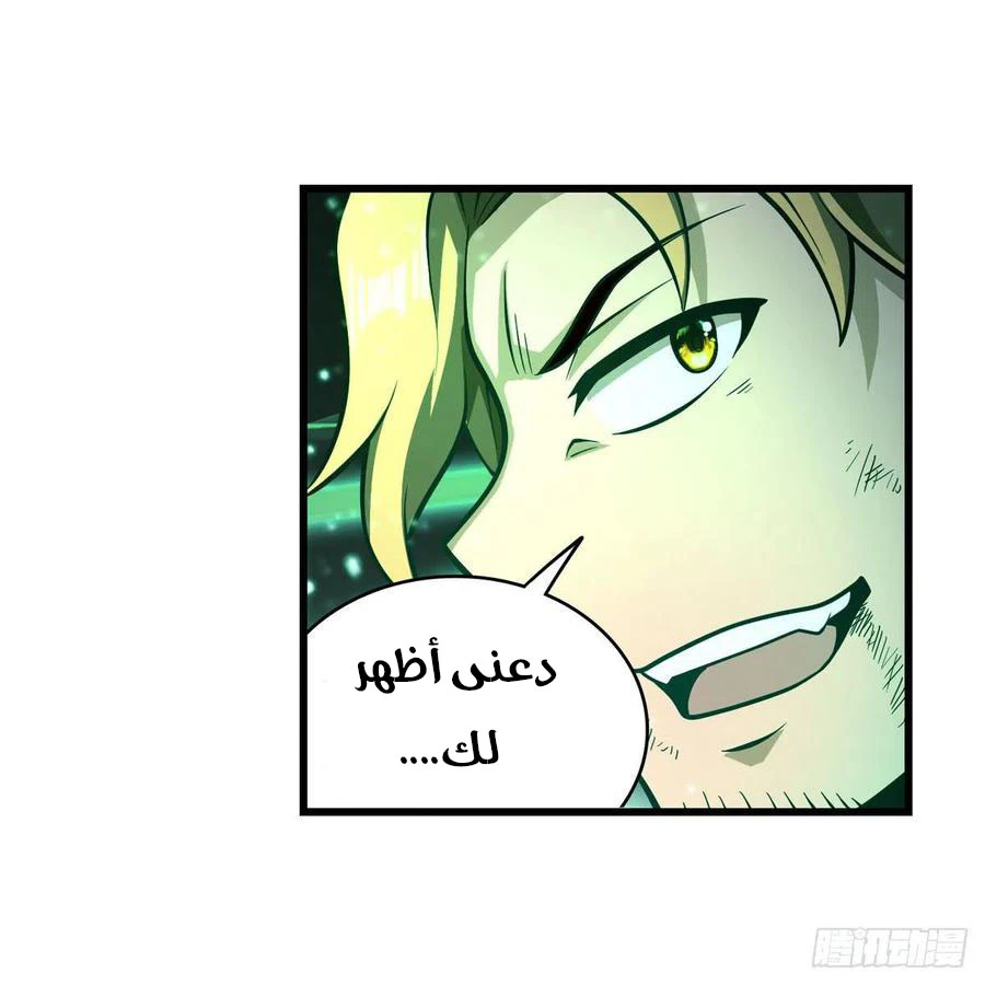 Chapter Image 13