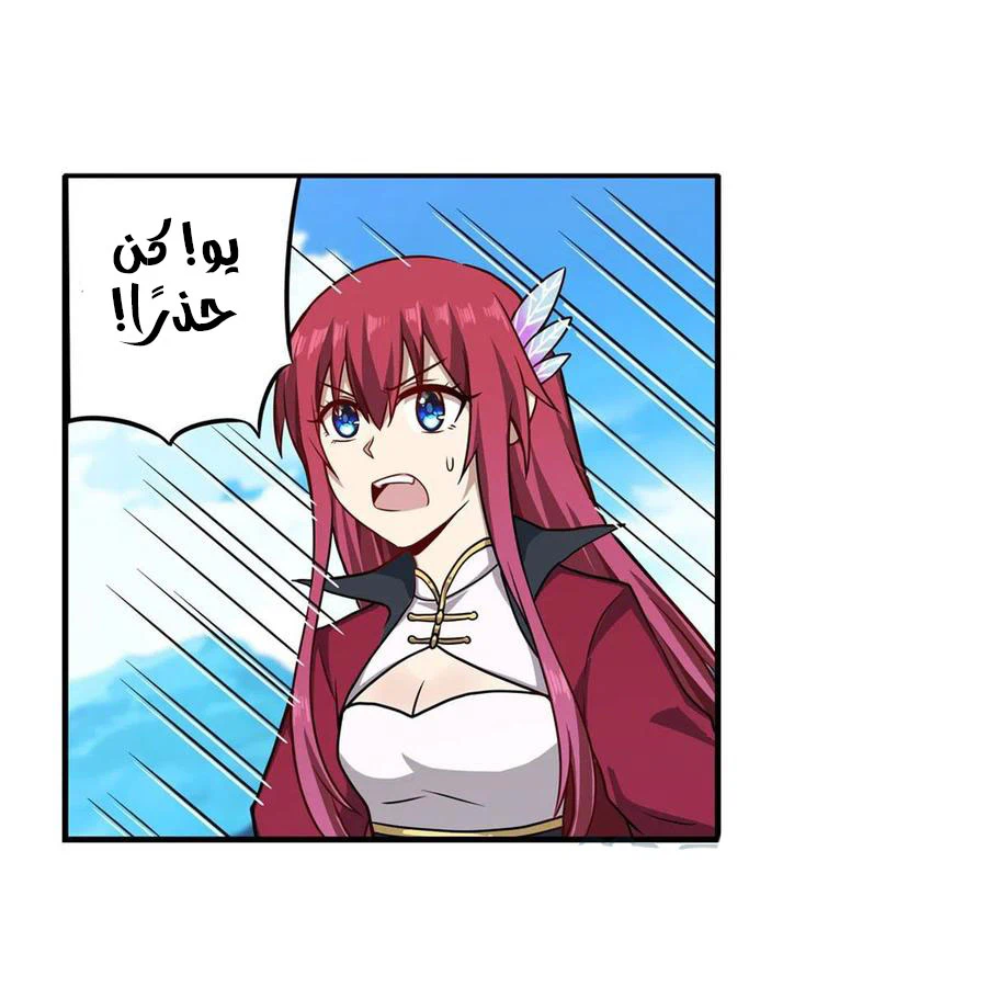 Chapter Image 18