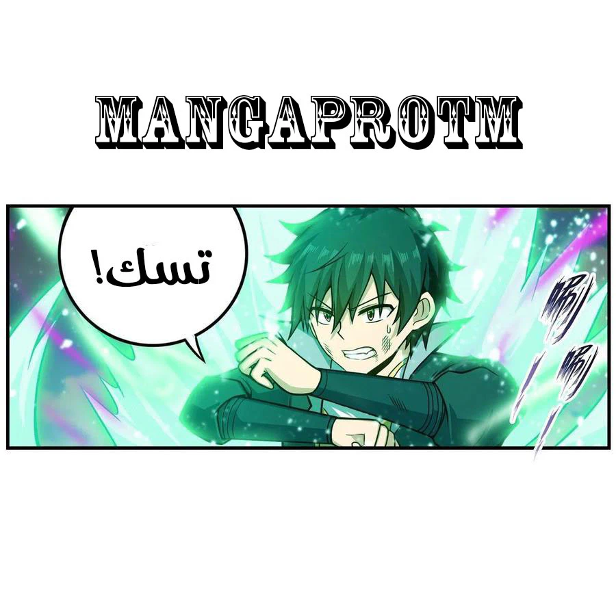 Chapter Image 28