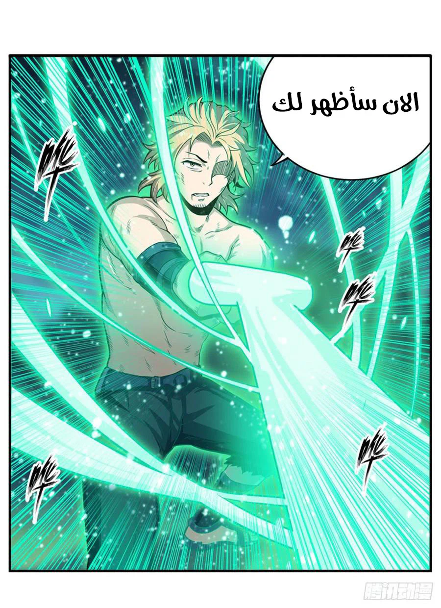 Chapter Image 33