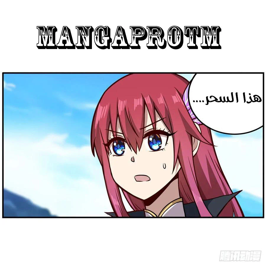 Chapter Image 35