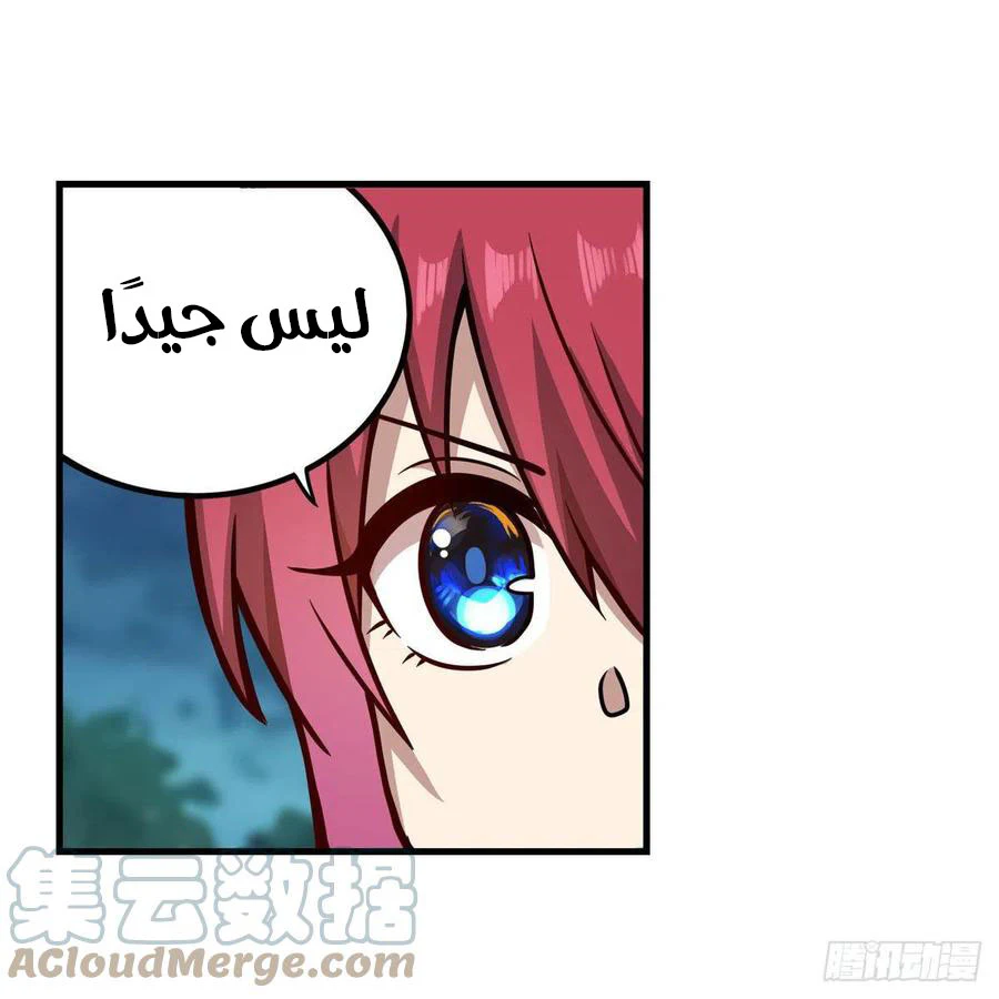 Chapter Image 36