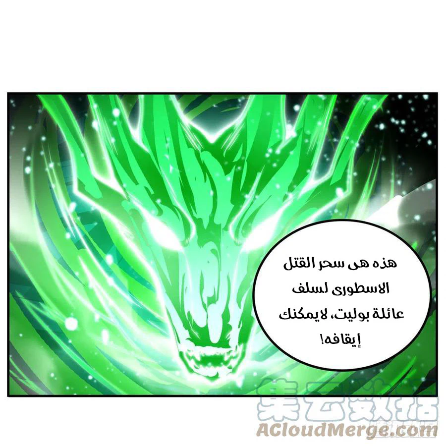 Chapter Image 38