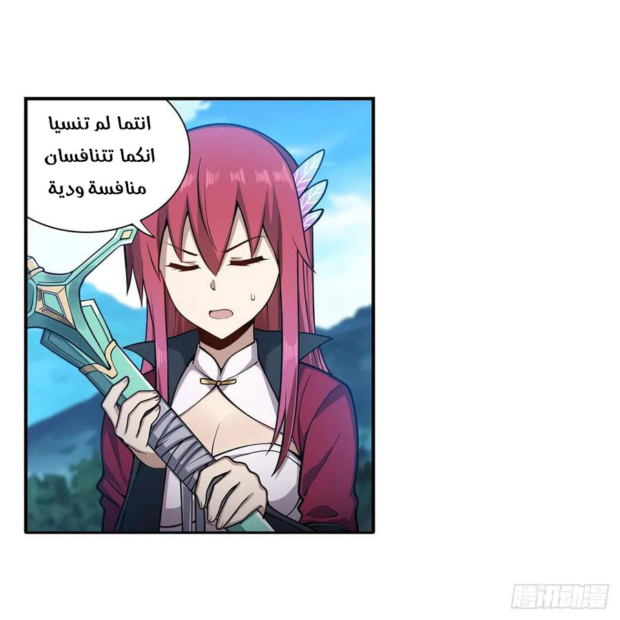 Chapter Image 5