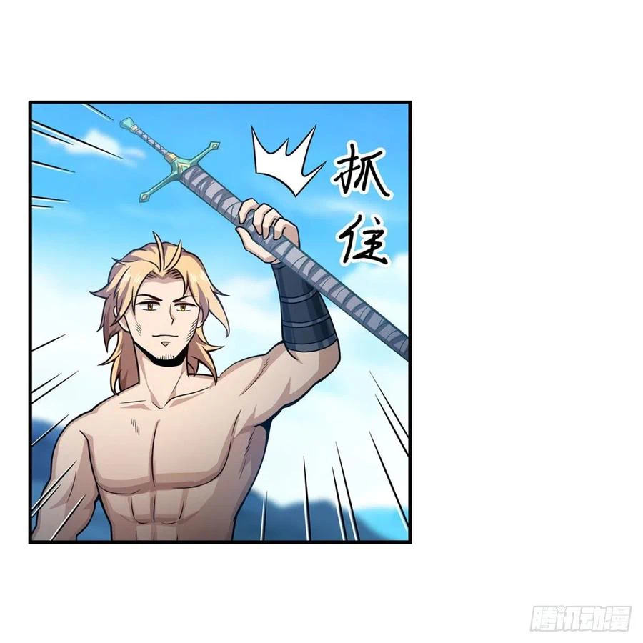 Chapter Image 7