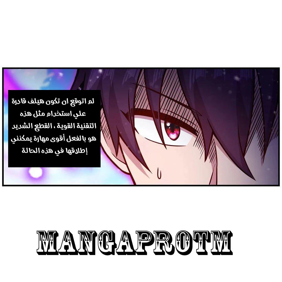Chapter Image 12