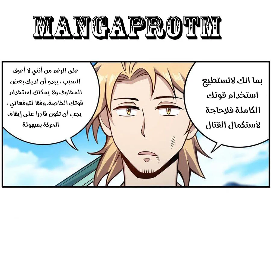 Chapter Image 18
