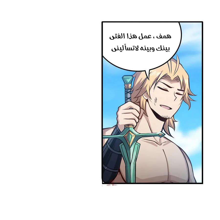 Chapter Image 20
