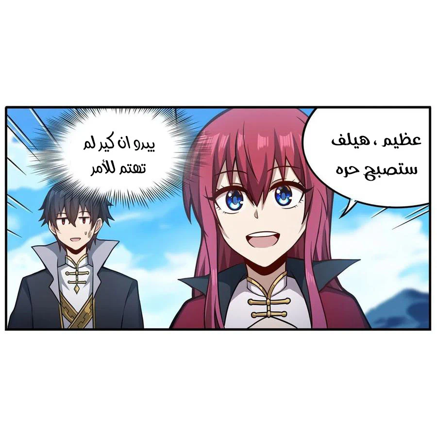 Chapter Image 22