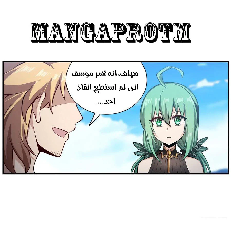 Chapter Image 16