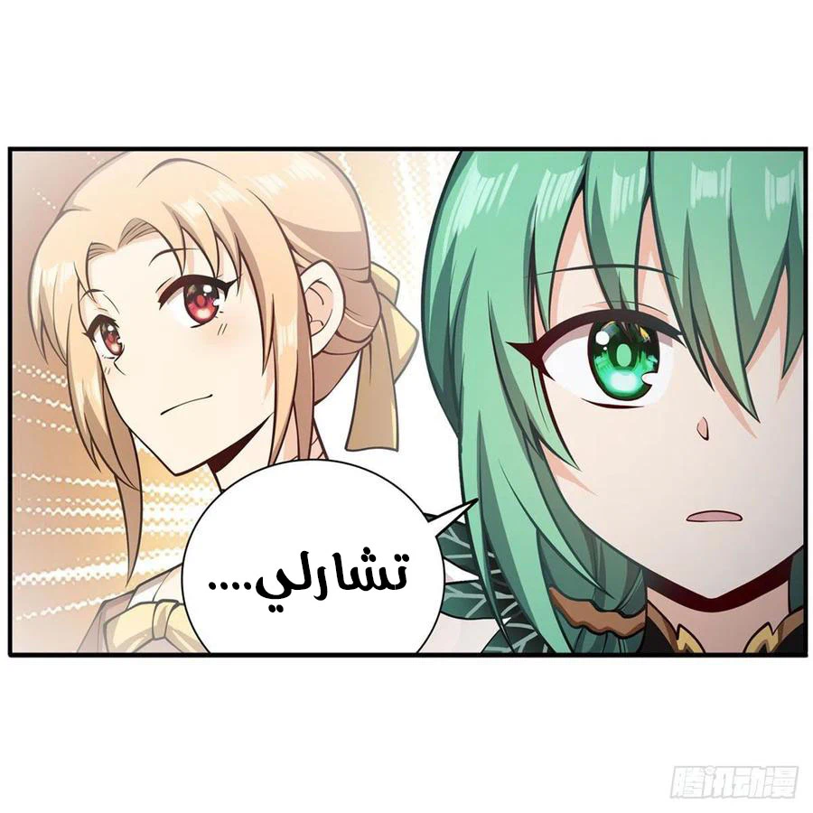 Chapter Image 17