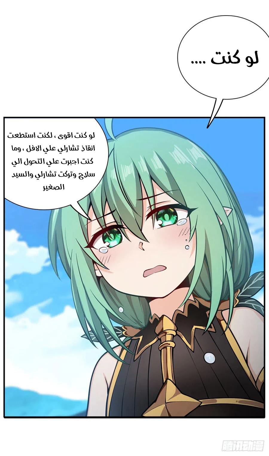 Chapter Image 19