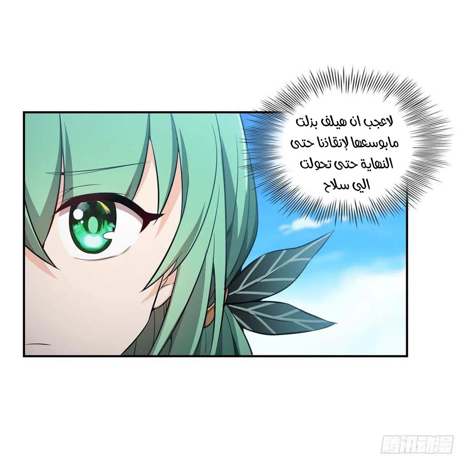 Chapter Image 21