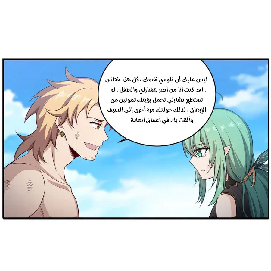 Chapter Image 22