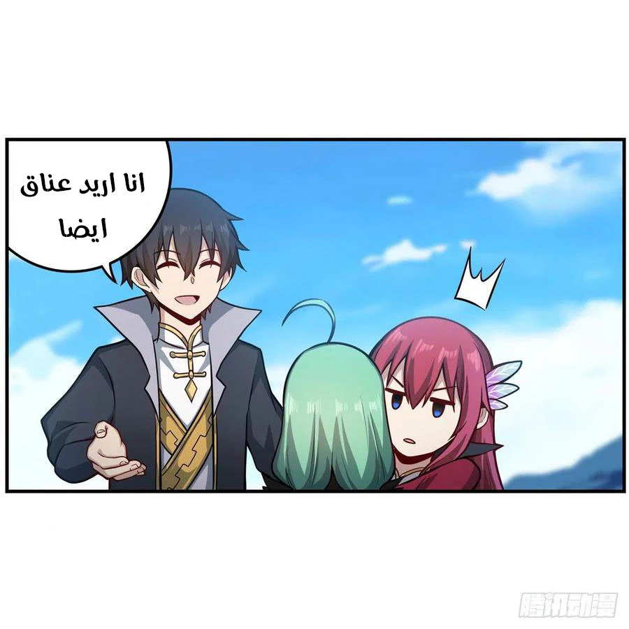 Chapter Image 30