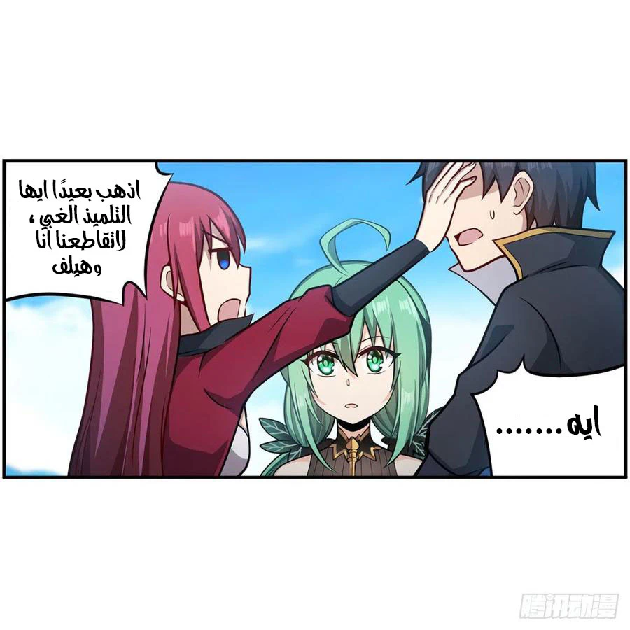 Chapter Image 31