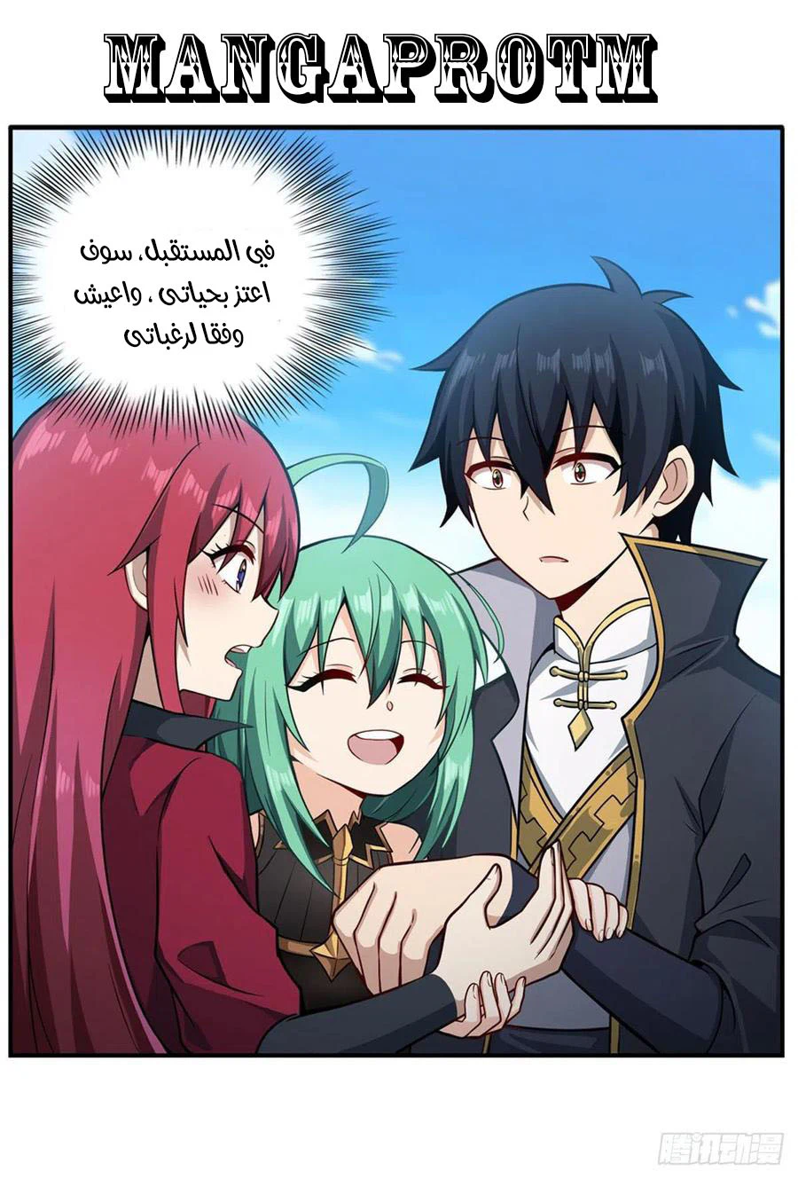 Chapter Image 35