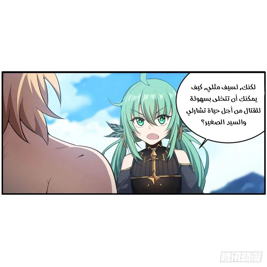 Chapter Image 9