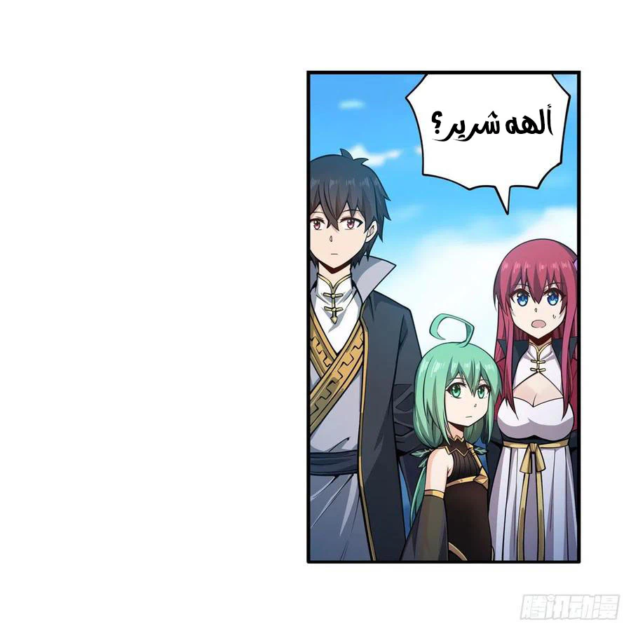 Chapter Image 10