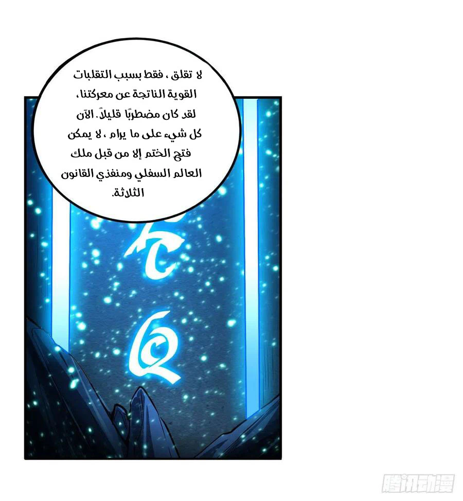 Chapter Image 12