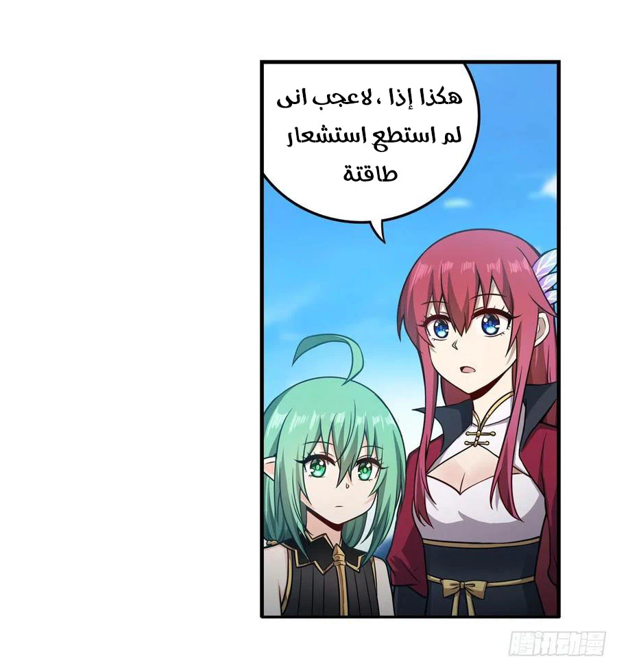 Chapter Image 13