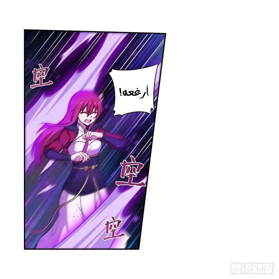 Chapter Image 22