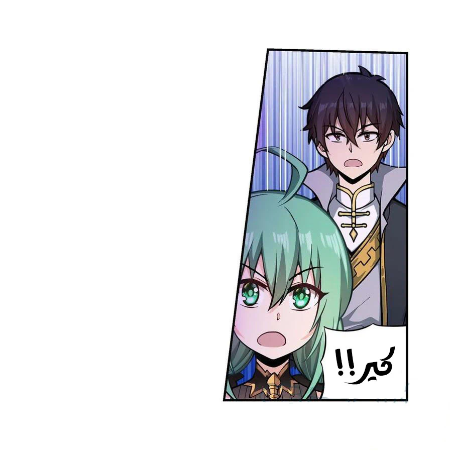 Chapter Image 23