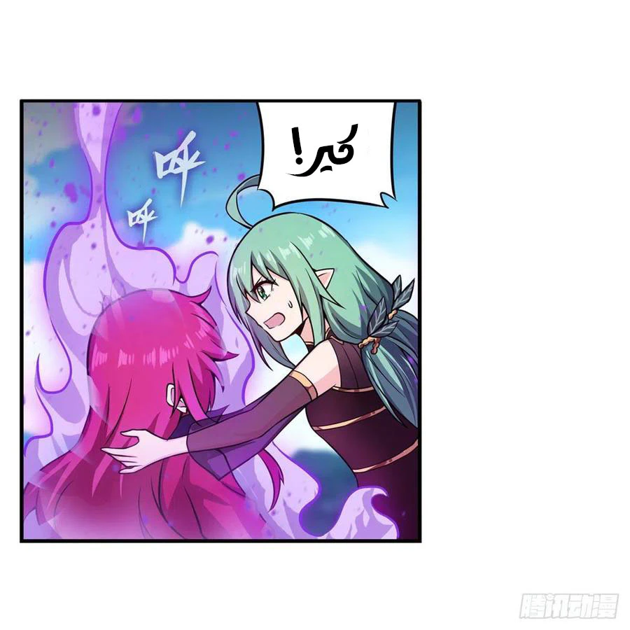Chapter Image 24