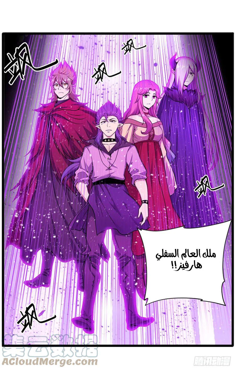 Chapter Image 29