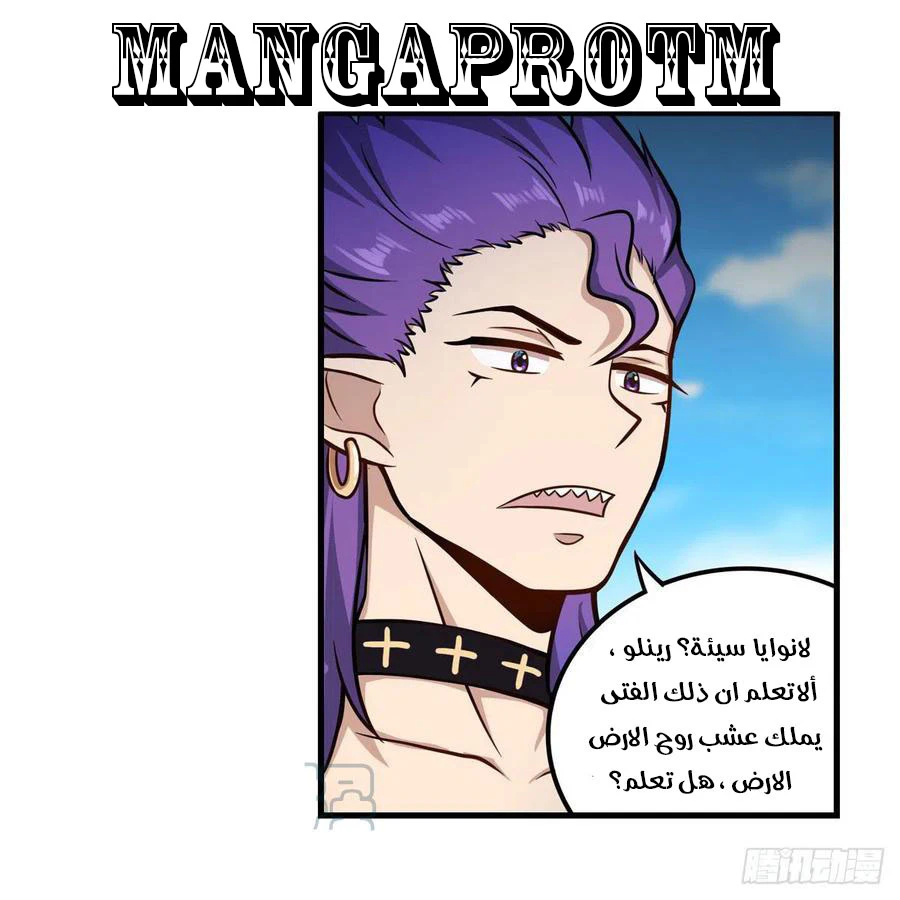 Chapter Image 35